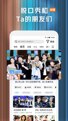 下载腾讯app正式版免费最新版