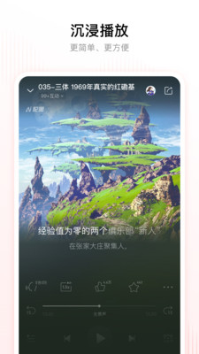 喜马拉雅app官网旧版本下载