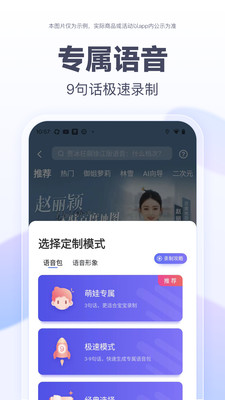 下载百度地图app最新版免费版本