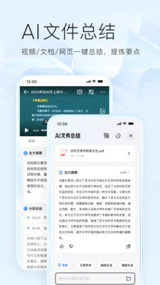 夸克app下载安装官网下载